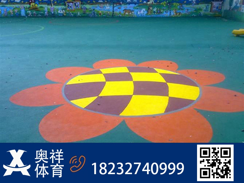 EPDM塑胶场地