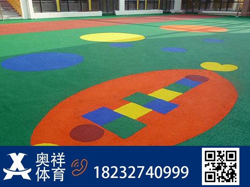 EPDM塑胶场地
