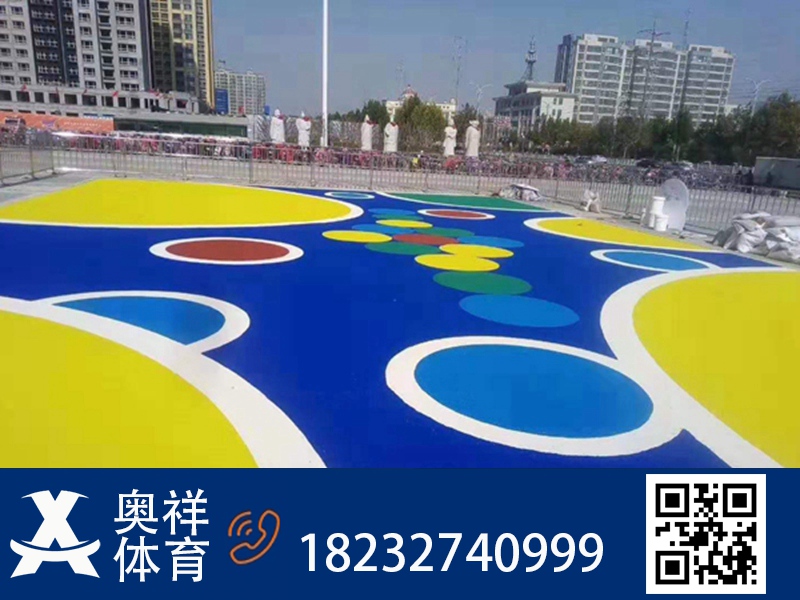 EPDM塑胶场地