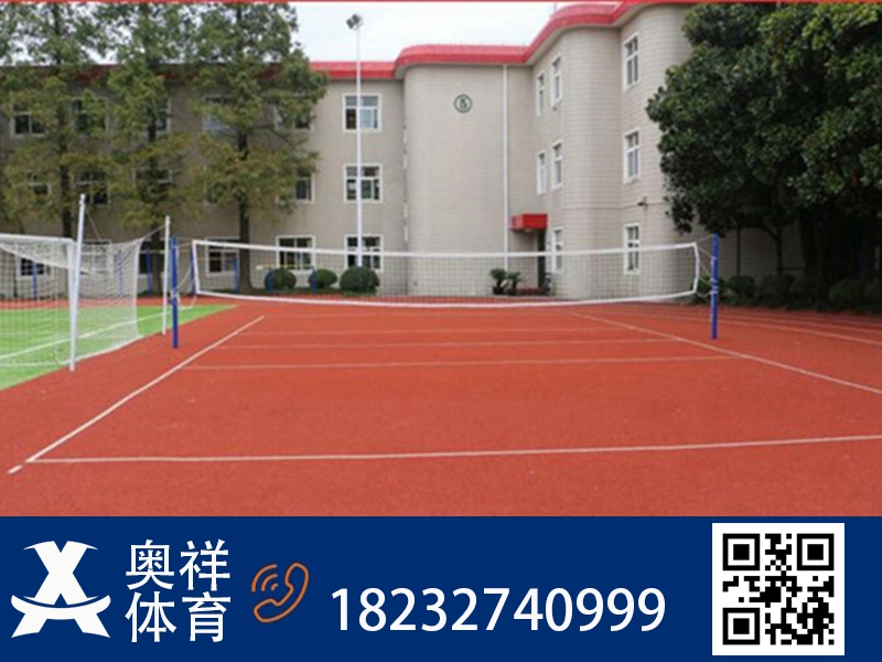 复合型塑胶跑道