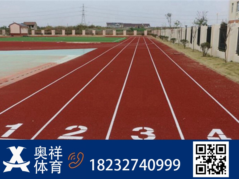 复合型塑胶跑道