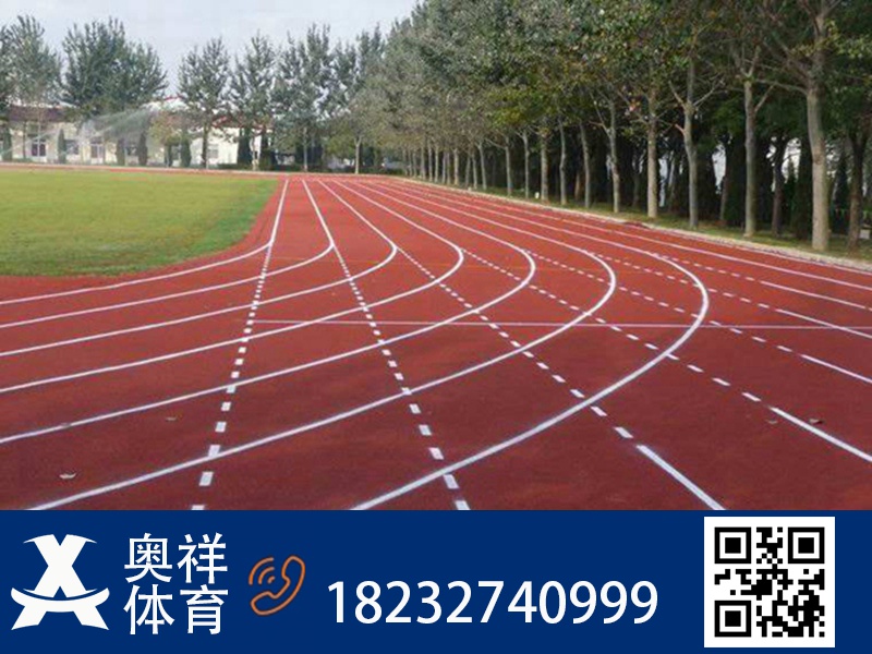混合型塑胶跑道
