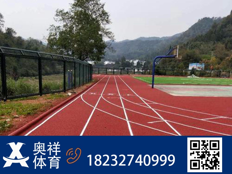 混合型塑胶跑道