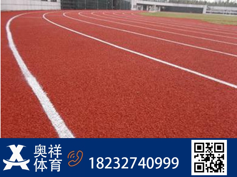 混合型塑胶跑道