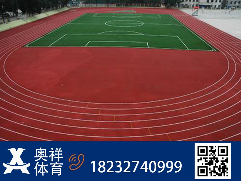 透气型塑胶跑道