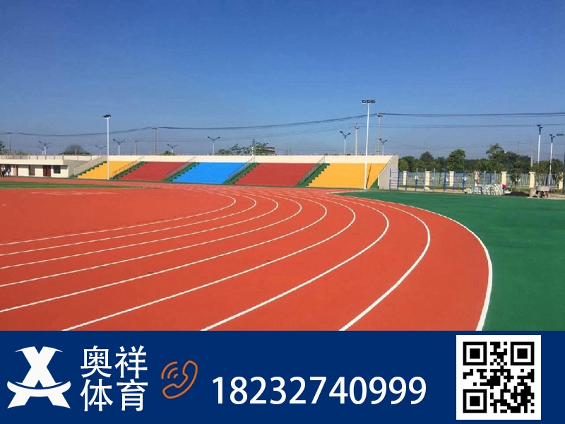 预制型塑胶跑道