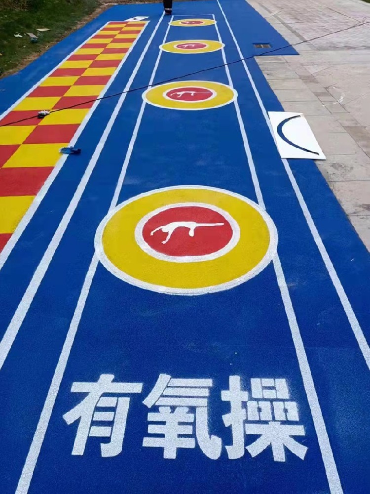 河南小区EPDM有氧步道